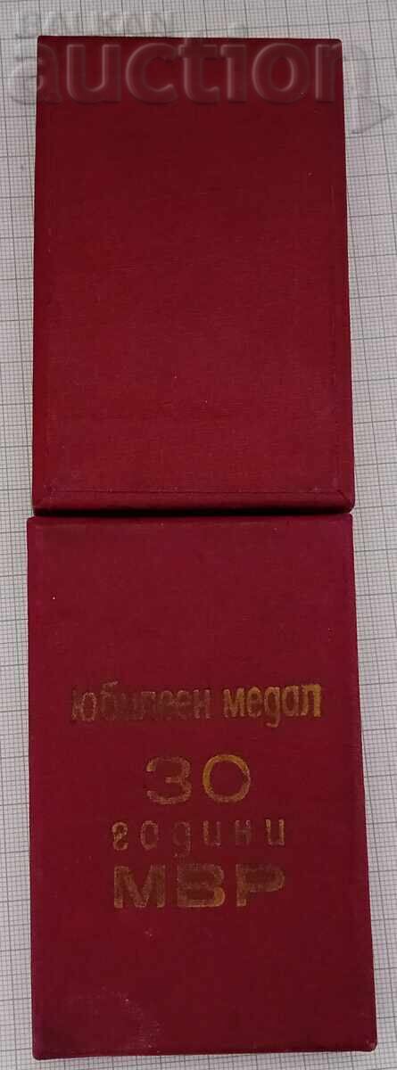 Auction  BOX FOR JUBILEE MEDAL 30 YEARS OF THE MINISTRY OF INTERIOR