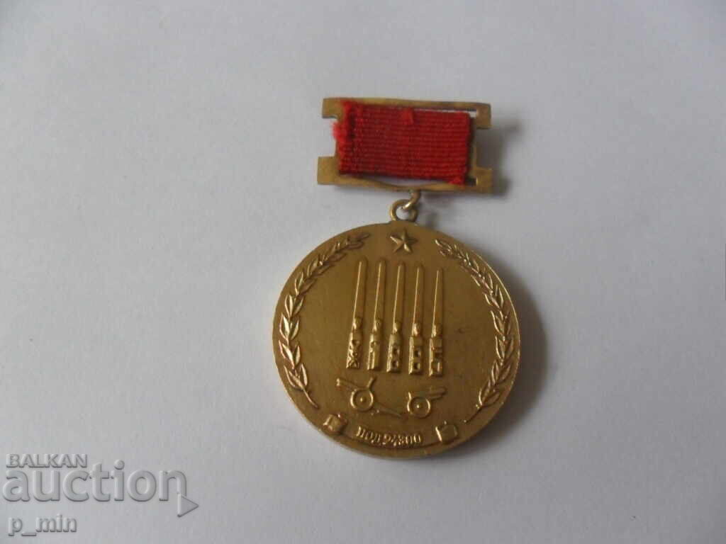 breastplate - unit 24300 breastplate - unit 24300