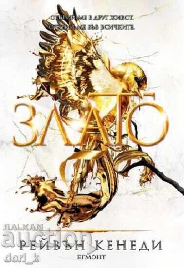 Gold + book GIFT Gold + book GIFT