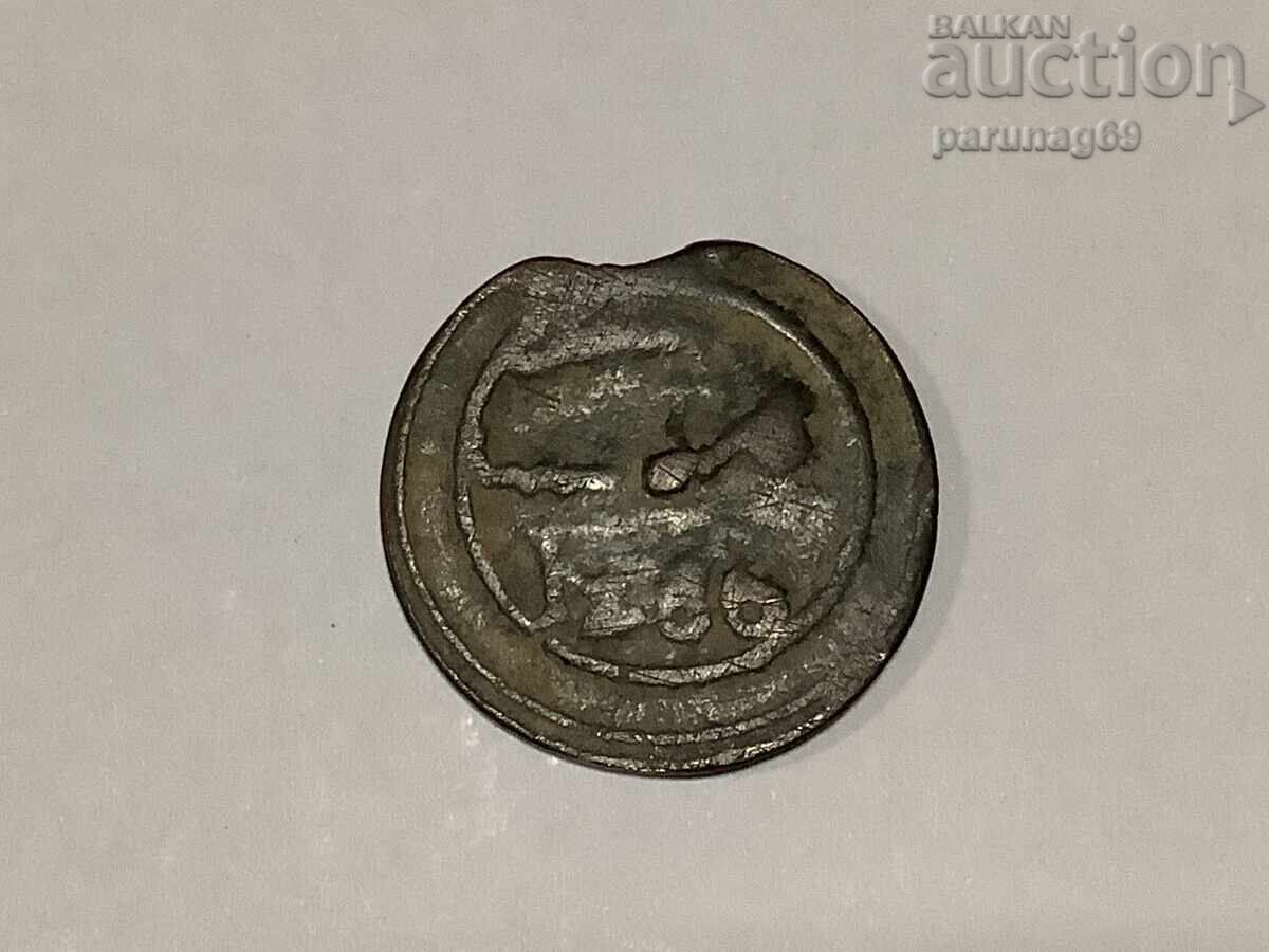 Morocco 2 fels 1822-1859 with price 25.00 BGN | € 12.78 Morocco 2 fels 1822-1859 with price 25.00 BGN | € 12.78