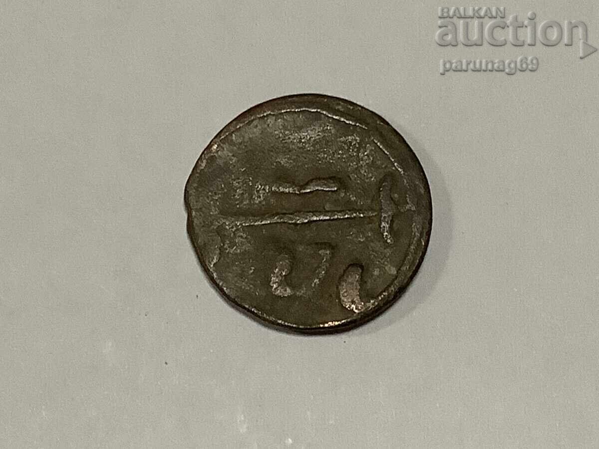 Morocco 2 fels 1822-1859 with price 16.00 BGN | € 8.18 Morocco 2 fels 1822-1859 with price 16.00 BGN | € 8.18