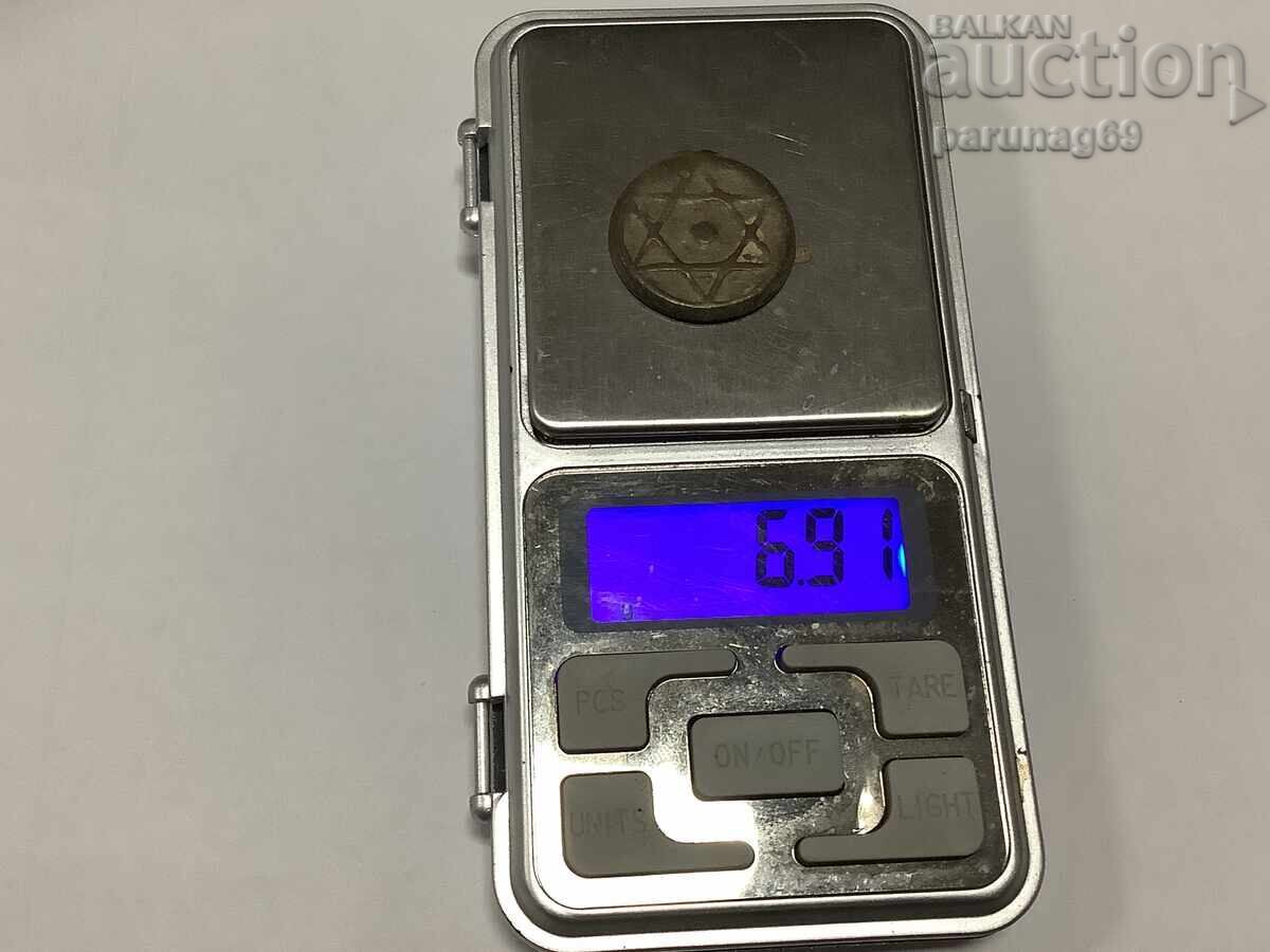 Auction Morocco 2 fels 1822-1859 Auction Morocco 2 fels 1822-1859