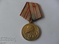 Medal 40 Years of the Armed Forces of the USSR 1918-1958