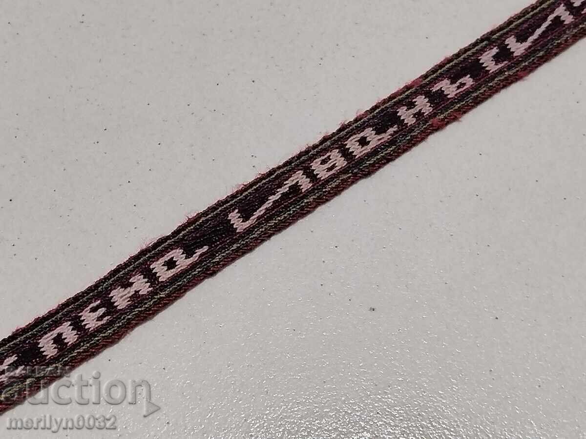 Delivery of Old hand-woven belt 2.05 meters belt costume belt