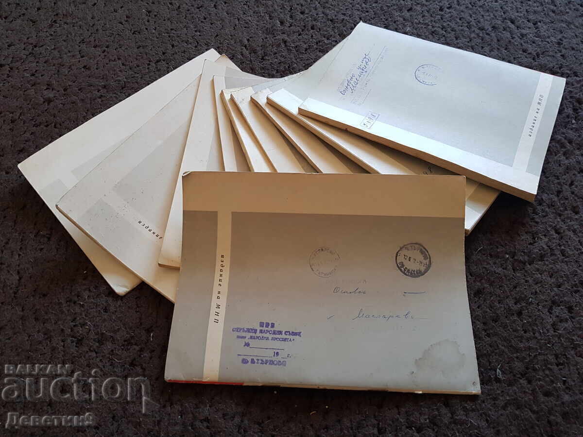 Revista „Organizarea și conducerea școlii” - 10 nr. cu preț 30.00 BGN | € 15.34 Revista „Organizarea și conducerea școlii” - 10 nr. cu preț 30.00 BGN | € 15.34