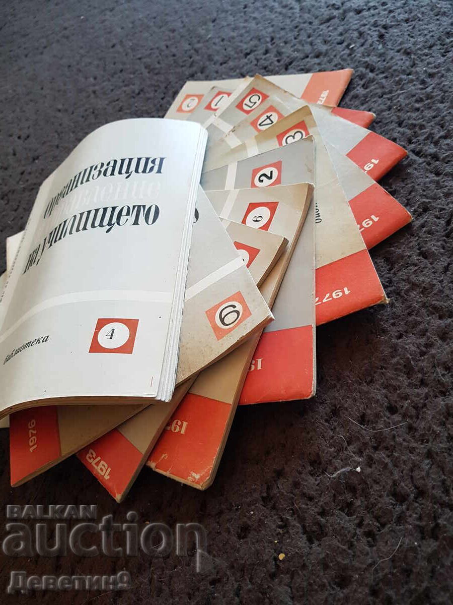 Revista „Organizarea și conducerea școlii” - 10 nr. - 5 Revista „Organizarea și conducerea școlii” - 10 nr. - 5