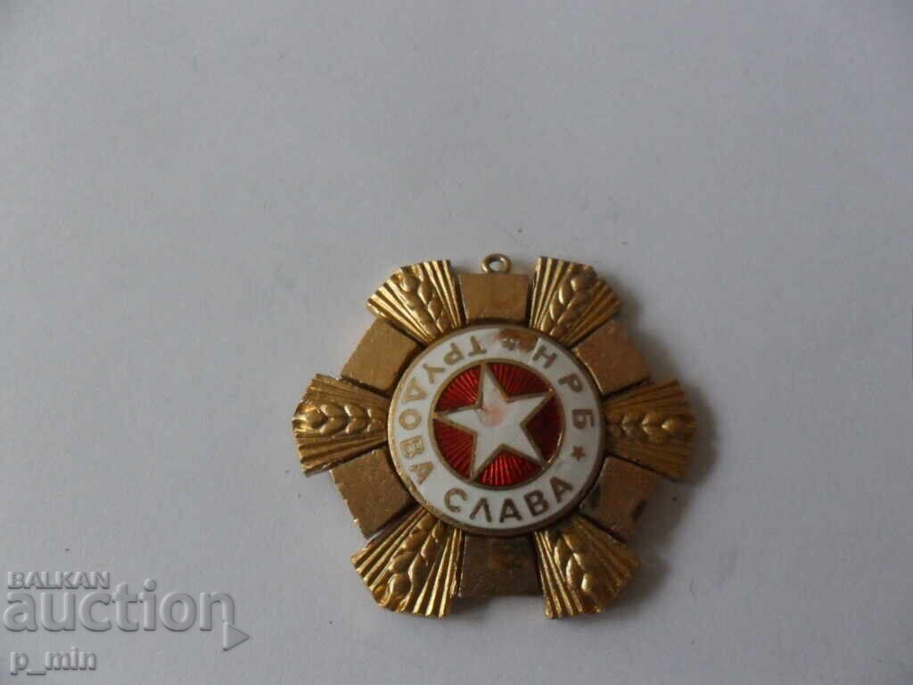 medal - NRB Labor Glory with price 20.00 BGN | € 10.23 medal - NRB Labor Glory with price 20.00 BGN | € 10.23