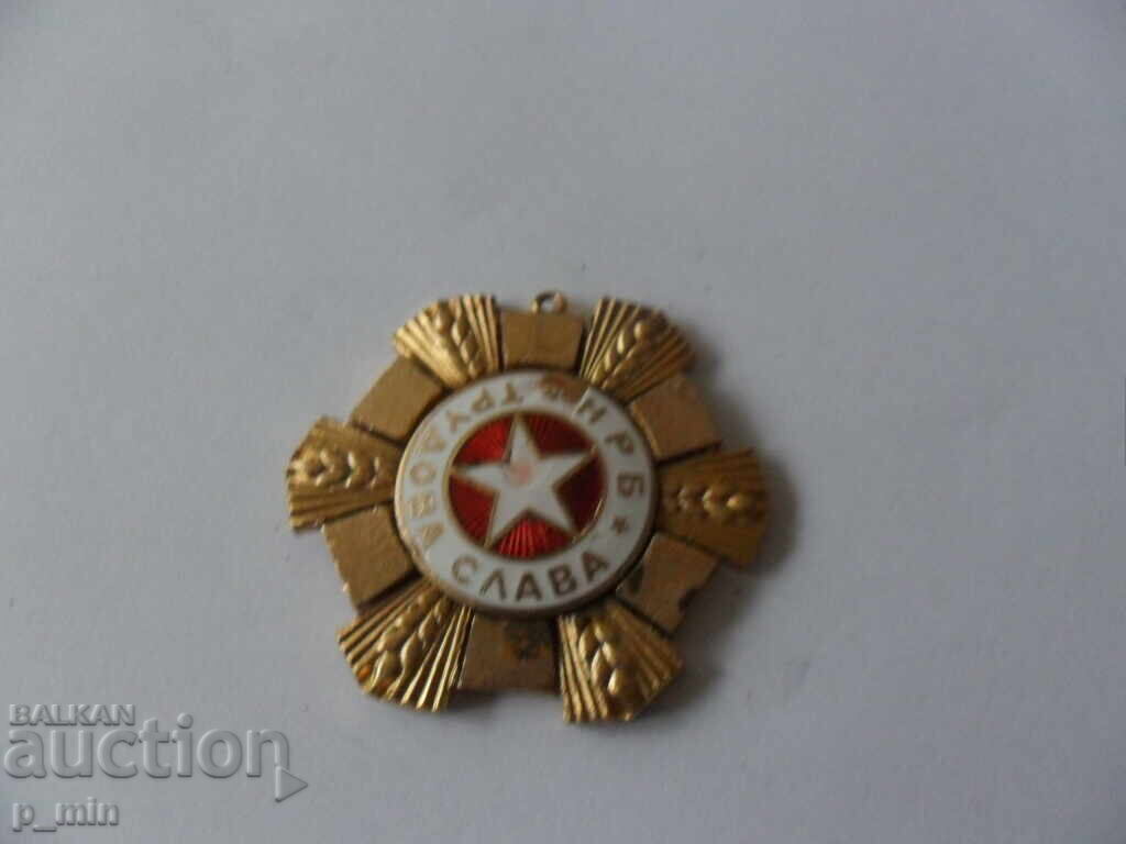 medal - NRB Labor Glory medal - NRB Labor Glory