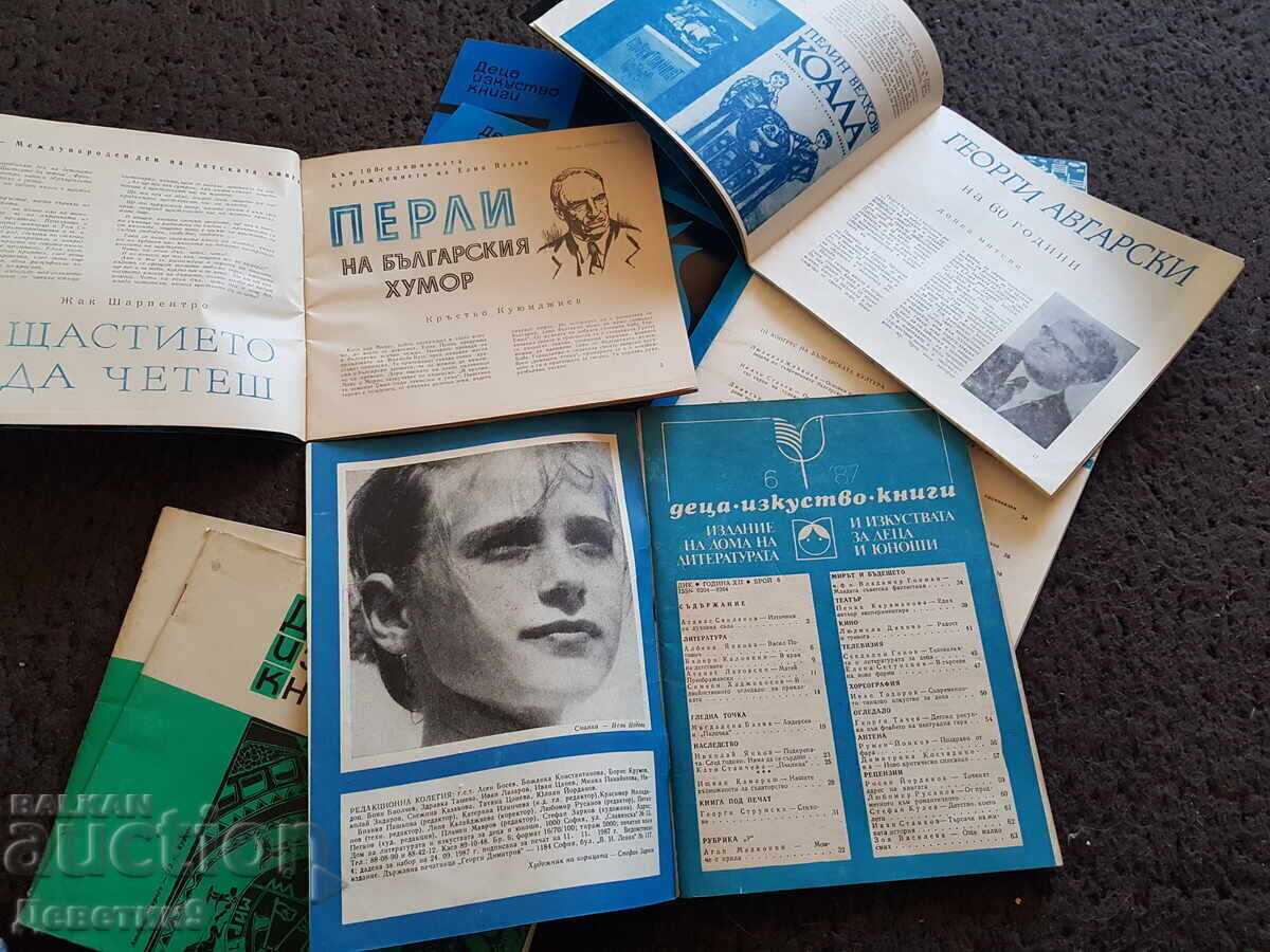 Περιοδικό "Παιδιά, τέχνη, βιβλία" - 7 τεμάχια. - 5