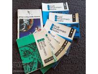 Περιοδικό "Παιδιά, τέχνη, βιβλία" - 7 τεμάχια.