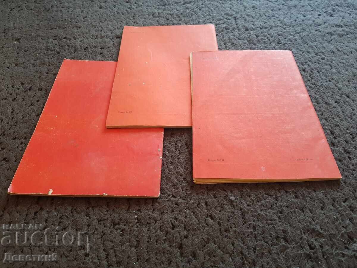 Journal "Bulgarian Language and Literature" - 3 issues with price 15.00 BGN | € 7.67 Journal "Bulgarian Language and Literature" - 3 issues with price 15.00 BGN | € 7.67