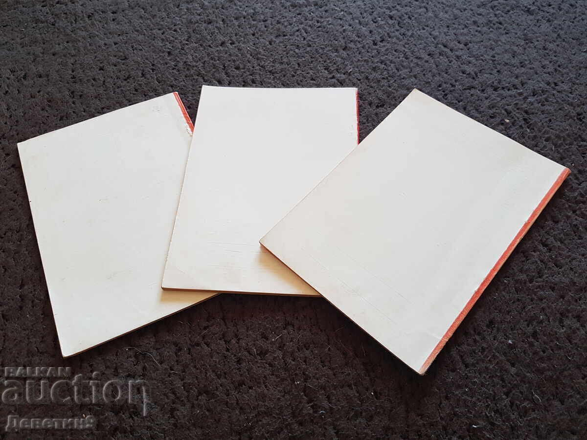 Journal "Bibliotekar" - 3 issues from 1974 with price 15.00 BGN | € 7.67 Journal "Bibliotekar" - 3 issues from 1974 with price 15.00 BGN | € 7.67