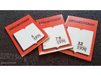 Περιοδικό "Bibliotekar" - 3 τεύχη 1974