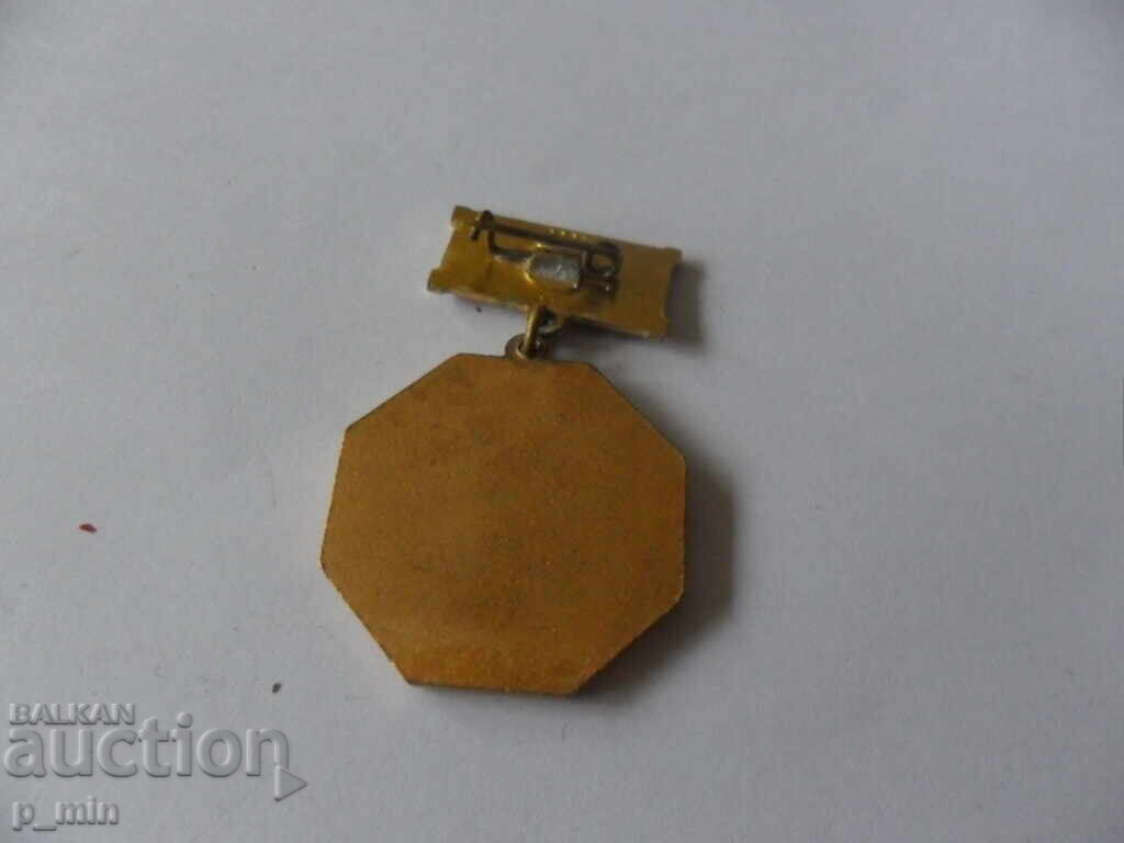 badge - sport toto with price 8.00 BGN | € 4.09 badge - sport toto with price 8.00 BGN | € 4.09