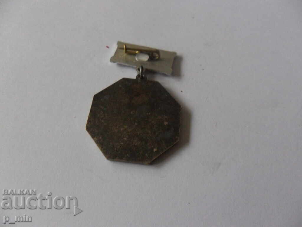 нагръден знак - спорт тото с цена 8.00 лв. | € 4.09 нагръден знак - спорт тото с цена 8.00 лв. | € 4.09