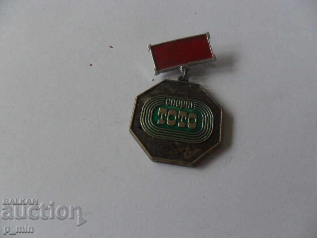 нагръден знак - спорт тото нагръден знак - спорт тото