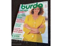 Russian magazine "Burda" - 1 pc.