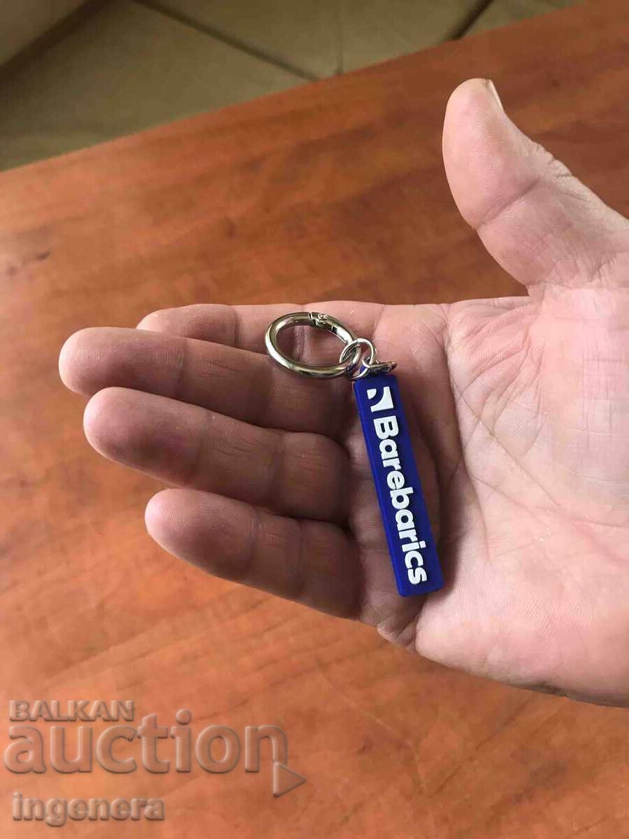 PORTUL CHEIE AD cu preț 3.00 BGN | € 1.53 PORTUL CHEIE AD cu preț 3.00 BGN | € 1.53