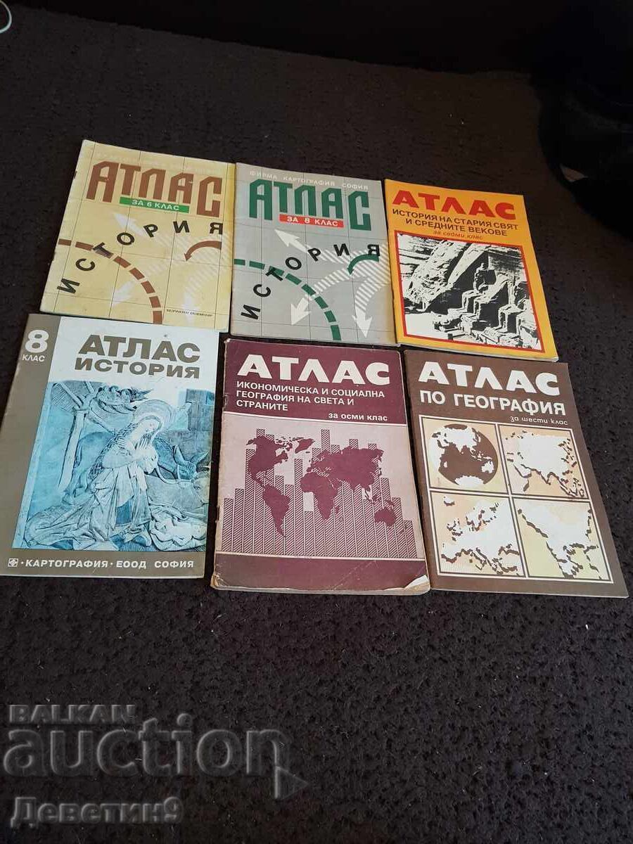 Collection "Old Educational Atlases" - 17 pcs. with price 15.00 BGN | € 7.67 Collection "Old Educational Atlases" - 17 pcs. with price 15.00 BGN | € 7.67