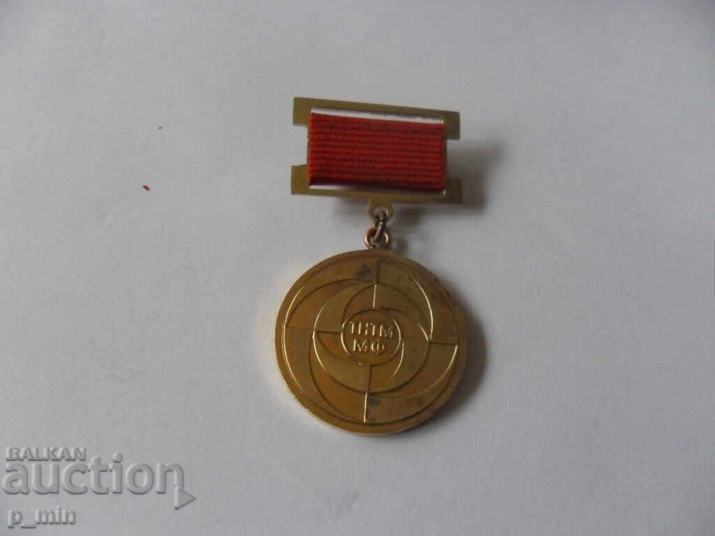 breastplate - TNTM MF - best young master with price 7.00 BGN | € 3.58 breastplate - TNTM MF - best young master with price 7.00 BGN | € 3.58