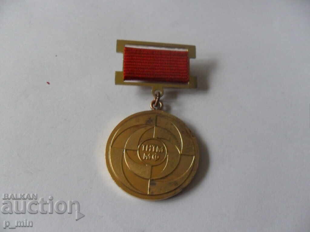 breastplate - TNTM MF - best young master breastplate - TNTM MF - best young master