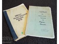 Two old Technical Drawing notebooks