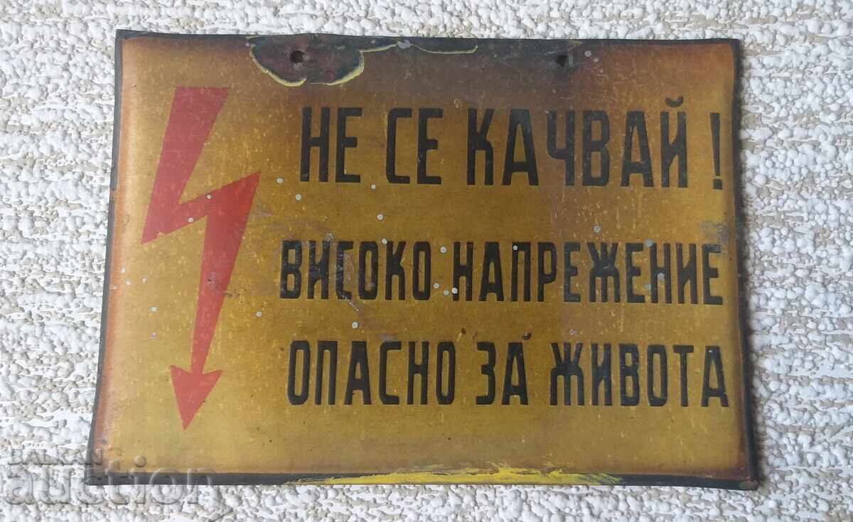 BDZ. Μην ανεβείτε. Επικίνδυνο για τη ζωή