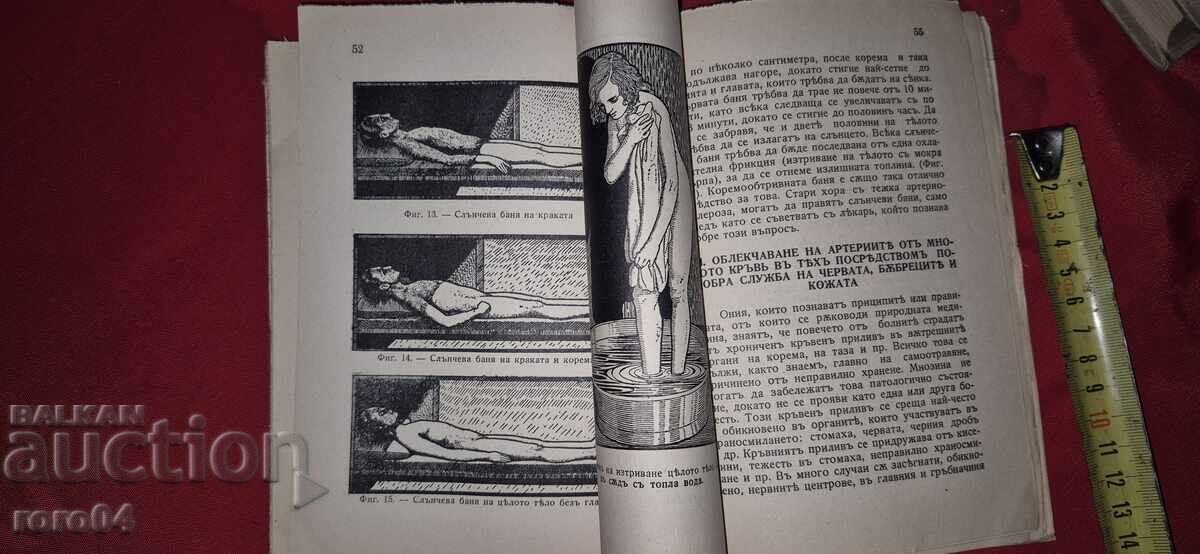 HOW TO PROTECT YOUTH AND TREAT ARTHEREOSCLEROSA - 6 HOW TO PROTECT YOUTH AND TREAT ARTHEREOSCLEROSA - 6