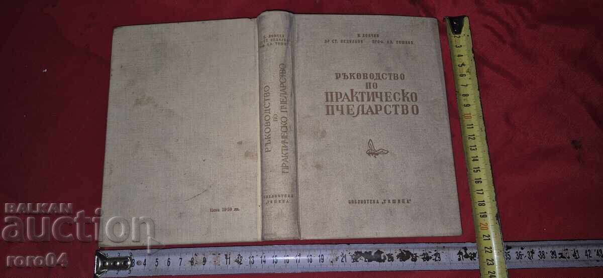 PRACTICAL BEEKEEPING GUIDE - 7