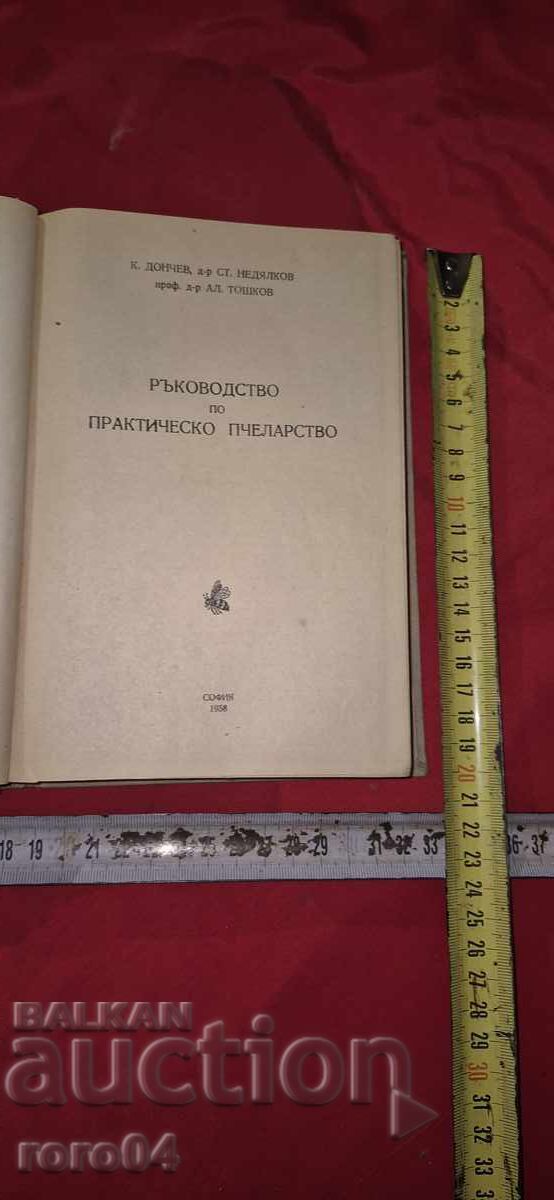 GHID DE APICULTURA PRACTICĂ