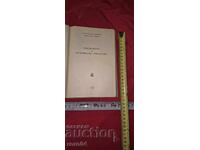 GHID DE APICULTURA PRACTICĂ