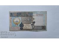 Banknote - KUWAIT - 1 dinar