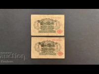 Banknote - GERMANY - 1 Mark - 1914 - 2 pieces