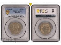 БЗЦ! Отлична 50 лева 1940 AU58 PCGS