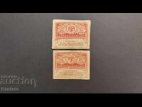 Banknote - RUSSIA - 40 rubles - 1917 - 2 pieces