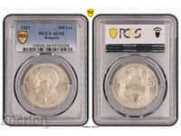 БЗЦ! Отлична 100 лева 1937 AU58 PCGS Сребро