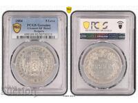 BZC! Εξαιρετικό ασήμι 5 BGN 1884 XF-λεπτομέρεια PCGS