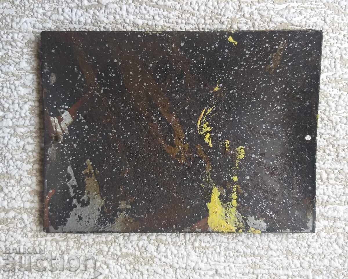 Auction BDZ. Do not get on. Dangerous for life Auction BDZ. Do not get on. Dangerous for life