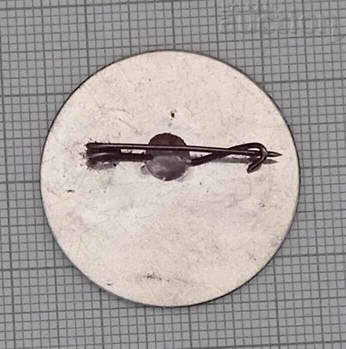 DISTRICT PLACEMENT AND RECRUITMENT ORGANIZATION ST. ZAGORA BADGE with price 2.00 BGN | € 1.02 DISTRICT PLACEMENT AND RECRUITMENT ORGANIZATION ST. ZAGORA BADGE with price 2.00 BGN | € 1.02