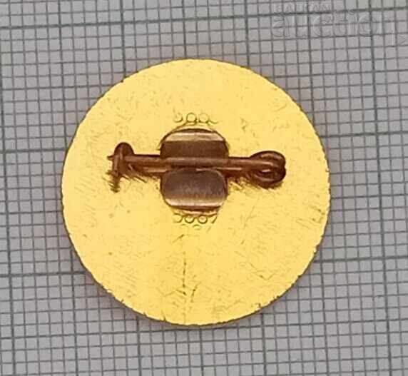 "FURNITURE PLANT" ST. ZAGORA BADGE with price 2.00 BGN | € 1.02