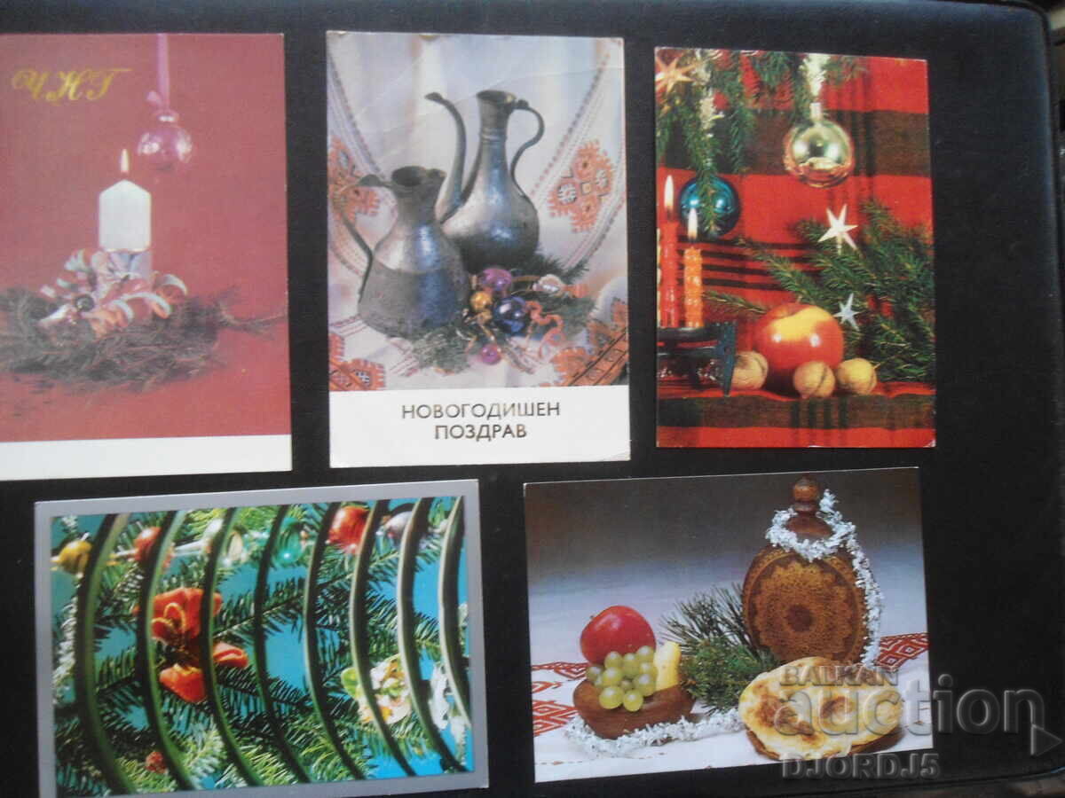 Old Bulgarian New Year cards, 10 pieces with price 3.00 BGN | € 1.53 Old Bulgarian New Year cards, 10 pieces with price 3.00 BGN | € 1.53