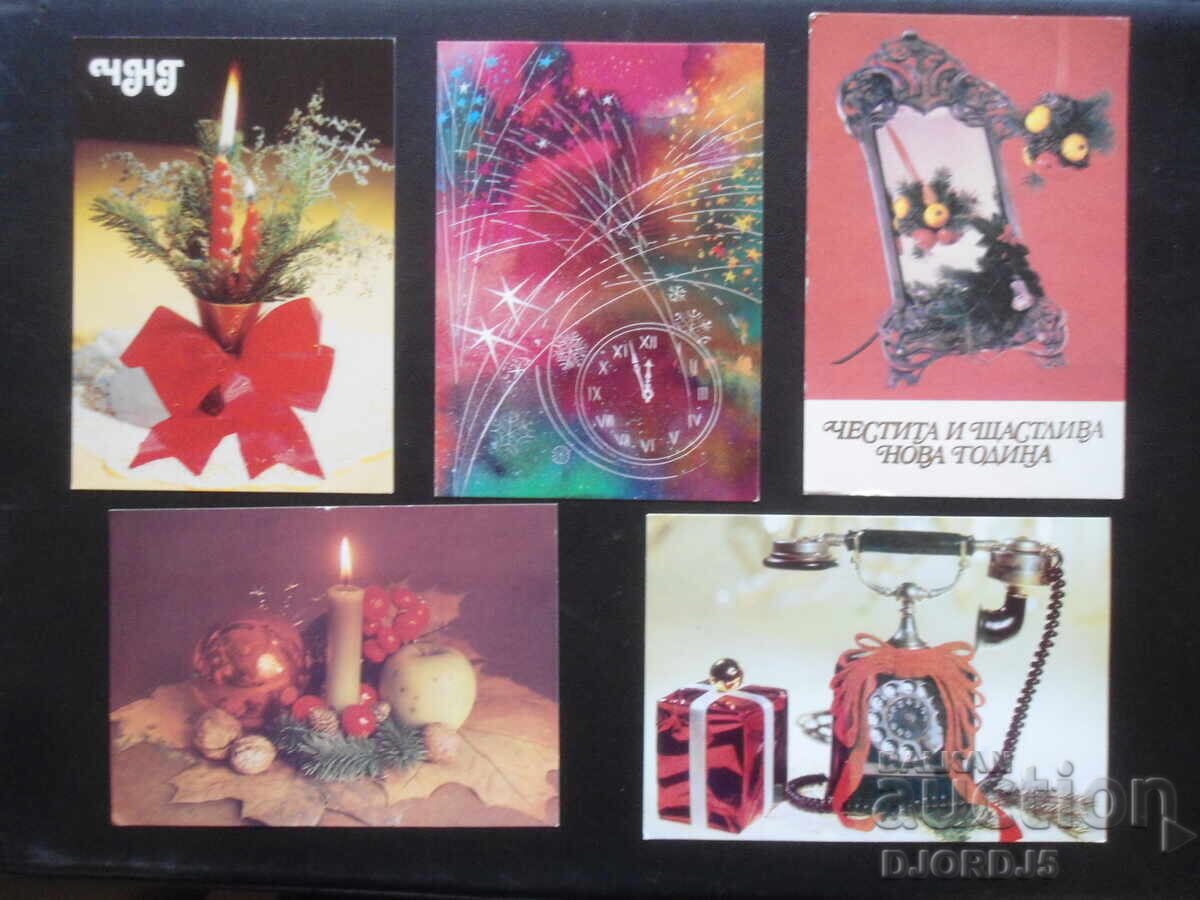 Old Bulgarian New Year cards, 10 pieces with price 3.00 BGN | € 1.53 Old Bulgarian New Year cards, 10 pieces with price 3.00 BGN | € 1.53