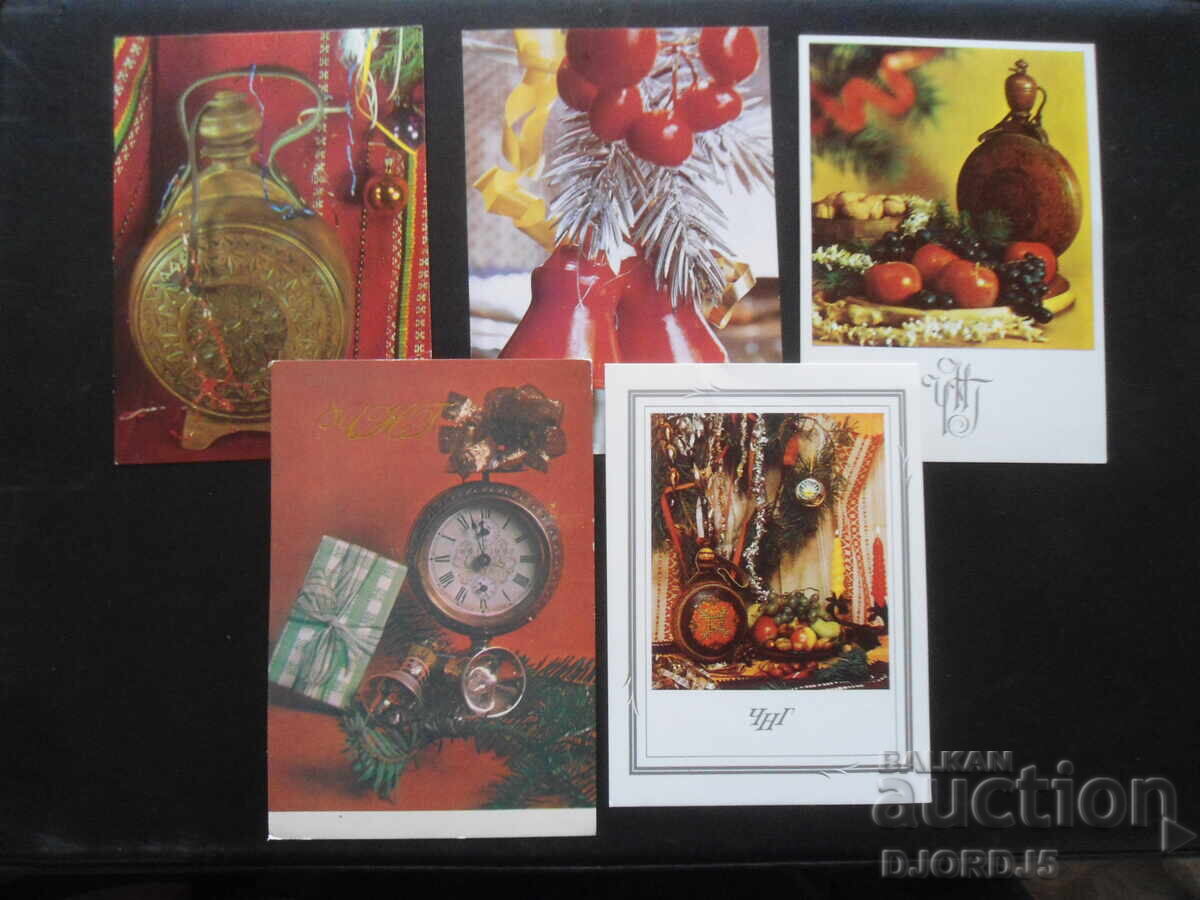 Auction Old Bulgarian New Year cards, 10 pieces Auction Old Bulgarian New Year cards, 10 pieces