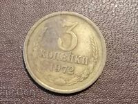 1972 year 3 kopecks USSR