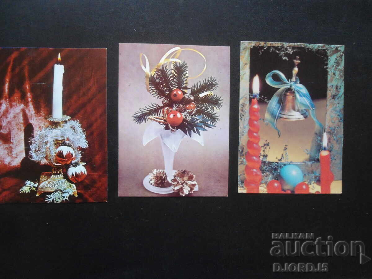 Old Bulgarian New Year cards, 10 pieces with price 3.00 BGN | € 1.53 Old Bulgarian New Year cards, 10 pieces with price 3.00 BGN | € 1.53