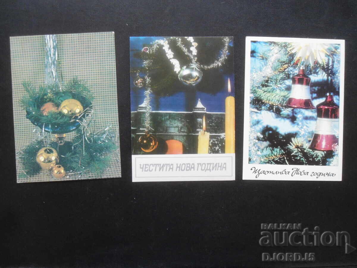 Auction Old Bulgarian New Year cards, 10 pieces Auction Old Bulgarian New Year cards, 10 pieces