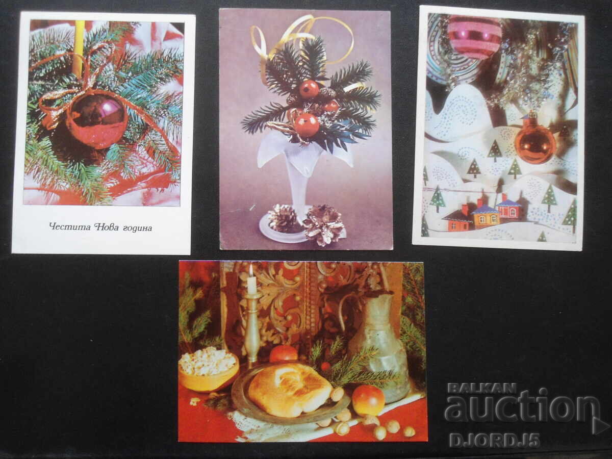 Delivery of Old Bulgarian New Year cards, 10 pieces Delivery of Old Bulgarian New Year cards, 10 pieces