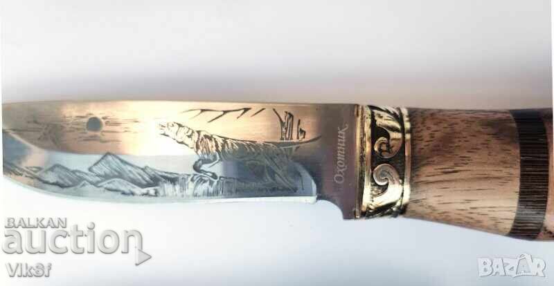 Cutit de vanatoare HUNTER 110x220 cu preț 19.50 BGN | € 9.97 Cutit de vanatoare HUNTER 110x220 cu preț 19.50 BGN | € 9.97