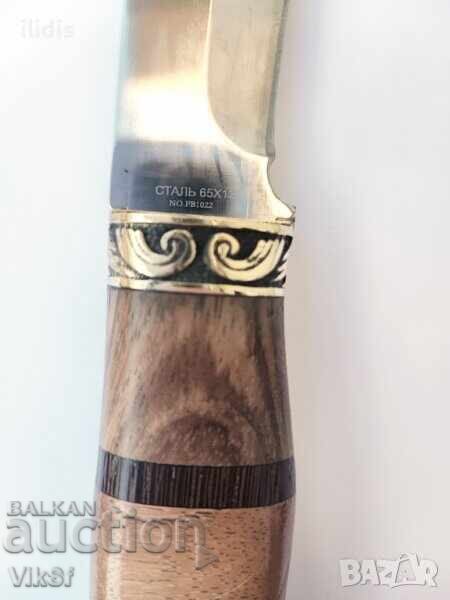 Licitație Cutit de vanatoare HUNTER 110x220 Licitație Cutit de vanatoare HUNTER 110x220