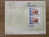 Azores - Stamps Europe - Folklore (1981) MNH